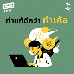 30/12/63 1