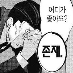 리레&하루나비+💜