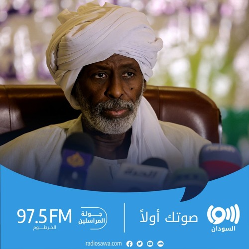السودان.. رئيس مجلس نظارات البجا يجدد رفضه للاتفاق الإطاري