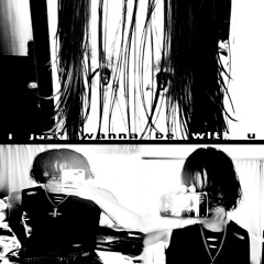 i just wanna be with u