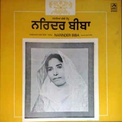 Narinder Biba - Jug Jug Ji Bhabo