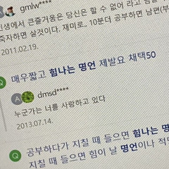 내가 사라지면 마음이 편할까