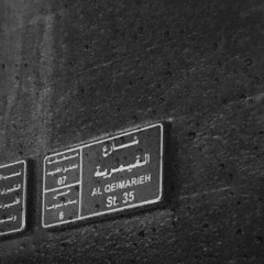‎⁨روحي يا روح - طارق الناصر وفرقة رم⁩