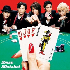 SMAP - MISTAKE!