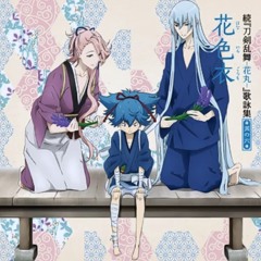 Stream User Listen To 刀剣乱舞 花丸 Playlist Online For Free On Soundcloud Stream User Listen To 刀剣乱舞 花丸 Playlist Online For Free On Soundcloud