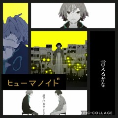 Stream DIOJOヂ王女 | Listen to ZUTOMAYO playlist online for free