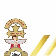أبيناف شوبى