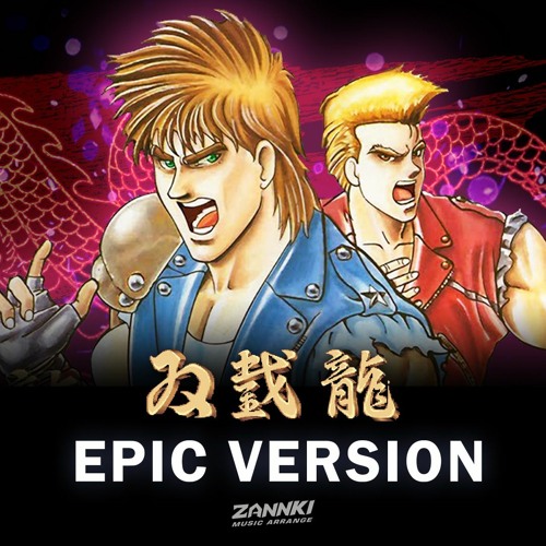Double Dragon MIX SUITE EPIC VERSION