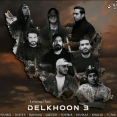 Khalse x Hichkas x Pishro x  Sadegh x Sorena x Putak x Shayea - Delkhoon3 Remix By A-Kafi.mp3