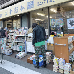 can't pace (prod.Fantom)