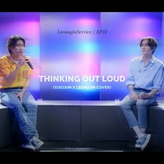 Xiaojun x LeeMujin COVER- Thinking Out Loud (Ed Sheeran)