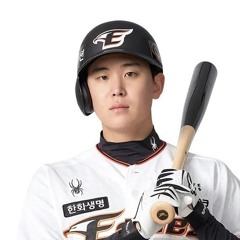 한화 정은원 응원가