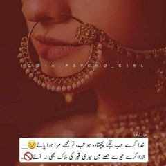 #allah_wash_wash_ala_jar_jar_-_shah_farooq_new_song_