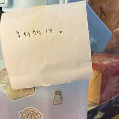 忏悔录