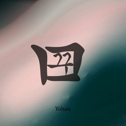 꿈 Kkum 21 - Yóhan