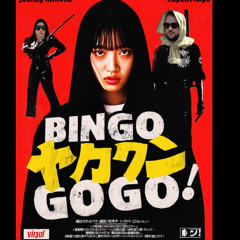 GTG Premiere | Jockey Narval & Supertimpe - Bingo Gogo