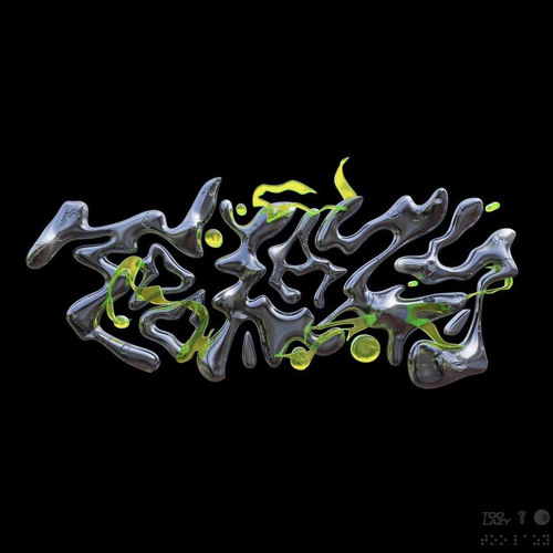 D R A C O ! (feat. kadoe)