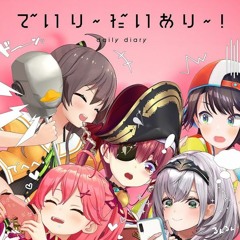 Stream Momosuzu Nene Akai Haato Omaru Polka Dokkiri Labyrinth Surprise Paradise By Akai Haato Listen Online For Free On Soundcloud