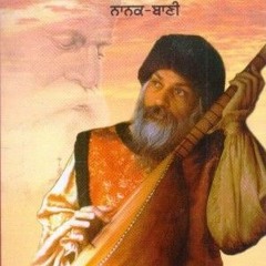 Ek Omkar Satnam - Japji Sahib discourse by Osho 02