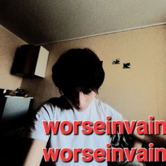 impossible