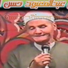 قصة عطية وعطوان من ساحة سيدى خضر 2004.mp3