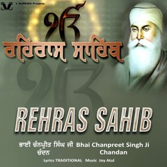 Rehras Sahib
