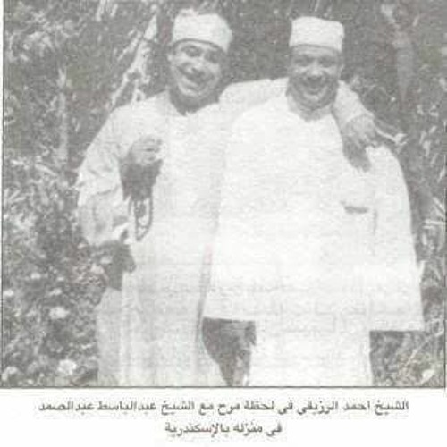 الشيخ أحمد الرزيقي - من سورة الواقعة