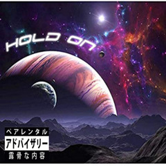 Hold On (feat. EALil6ix)