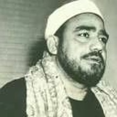 ابتهال يا من له سترُ عليا جَميلُ.. النقشبندى