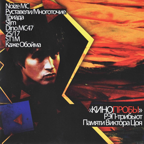 Stream Закрой За Мной Дверь, Я Ухожу By Каже Обойма | Listen.