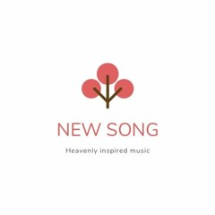 Newsong 現實