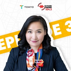 Чи юунд дуртай вэ?