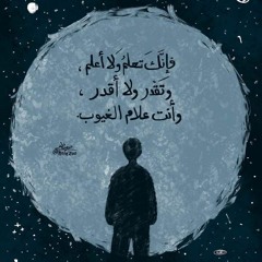 من لي سواك؟ :")