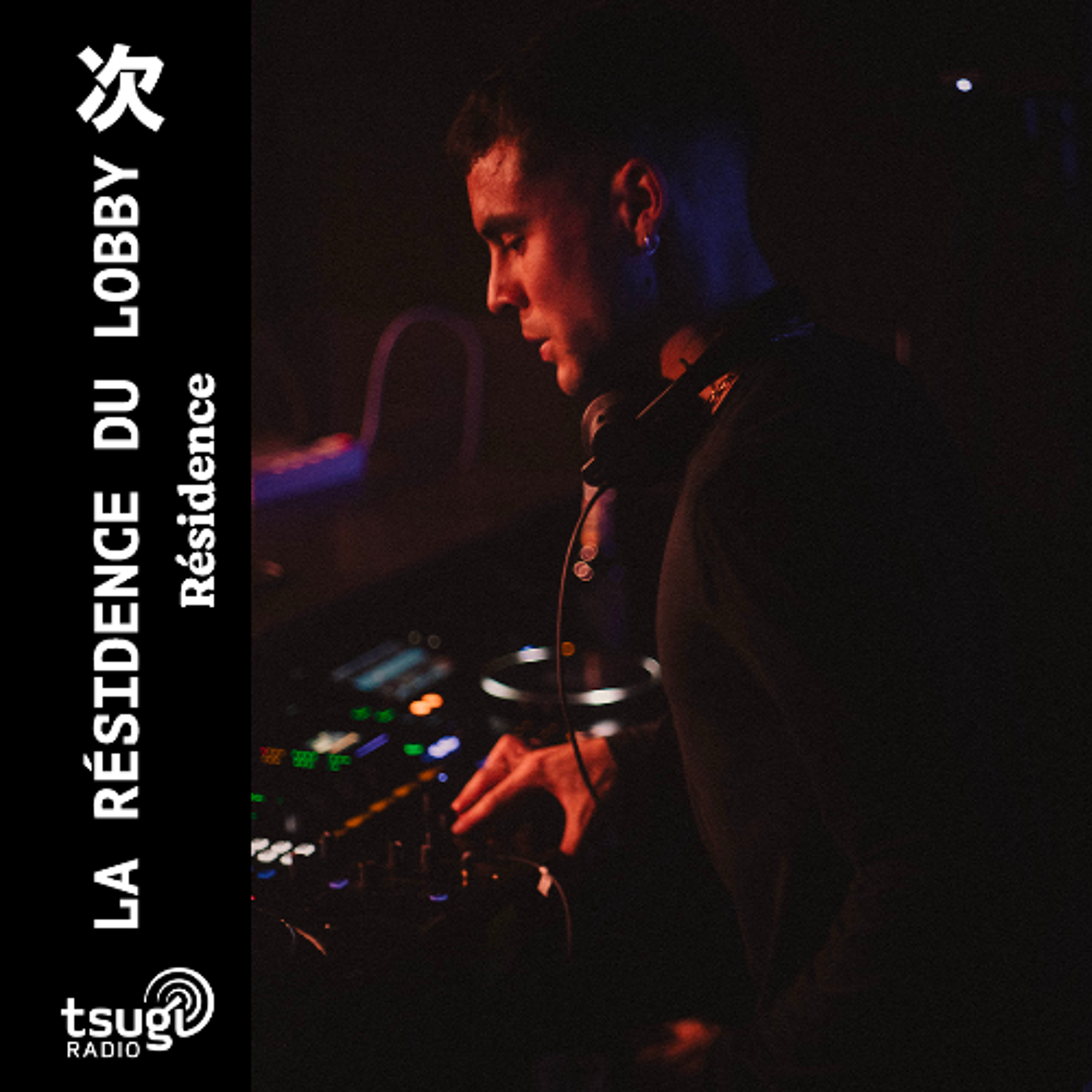 La Résidence du Lobby invite UNAM · Résidence · Janvier 2026