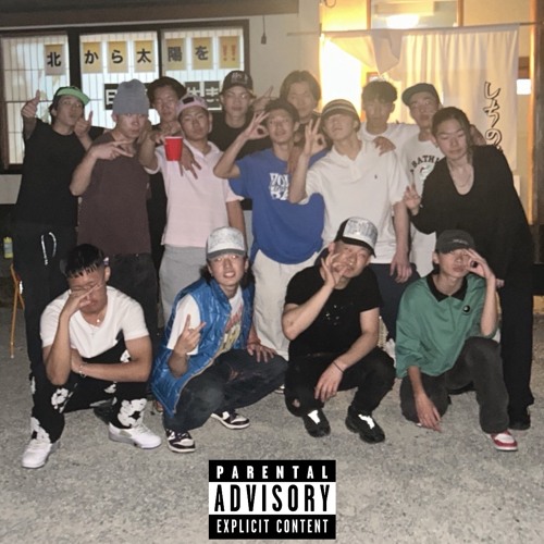 what you need  feat.YG HOPE    (prod.ymxk)