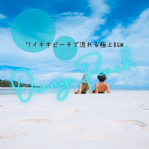 Stream A Kiss at the Beach by Orange Peach | Listen online for free on ...