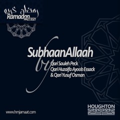 SubhaanAllaah