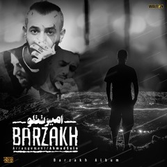 Barzakh