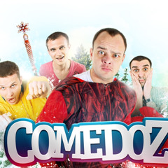Comedoz-В бумажной короне