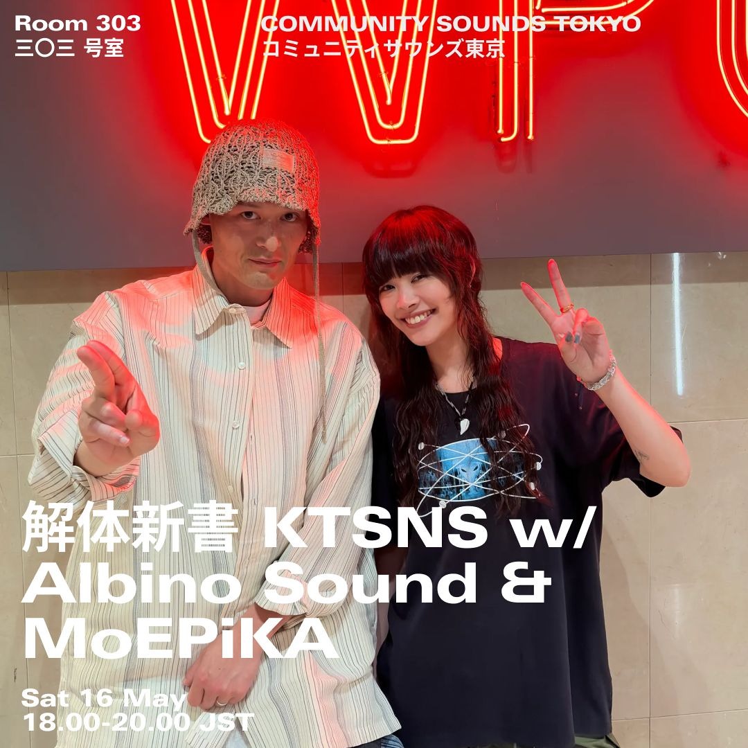 Stream 解体新書 KTSNS w∕ Albino Sound & MoEPiKA｜2026年5月16日 by