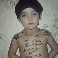 Ошибки