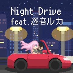 Night Drive / 巡音ルカ