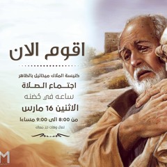جيتلك وانا مديون