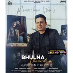 Bhulna Chaunde Ni | Manmohan Waris