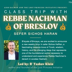 Class Trip with Rebbe Nachman #1: The Inexpressible Intimacy of a Passionate Yiddishkeit (SH #1)