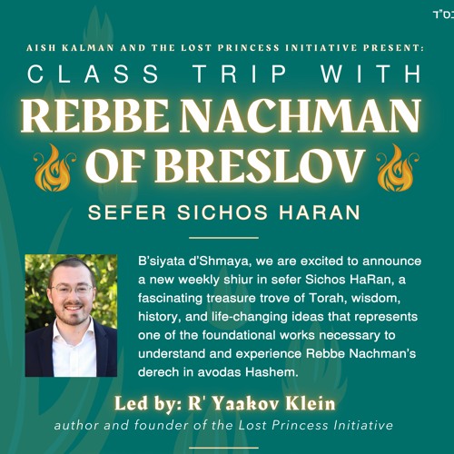 Class Trip with Rebbe Nachman #1: The Inexpressible Intimacy of a Passionate Yiddishkeit (SH #1)