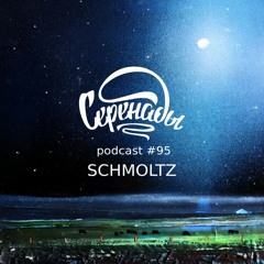 Serenades Podcast #95 - Schmoltz