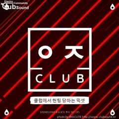 DJ BIGCUTE 2021.07.17 클럽라운지에서 흥채우고 클럽에서 헌팅 당하는 믹셋 195