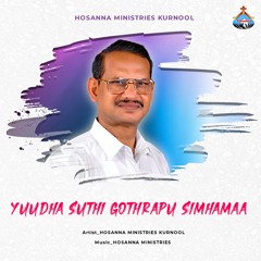 Yuudha Suthi Gothrapu Simhamaa