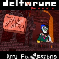 ᵖᵘʳʳʸ ᶠᵒᵐᵐⁱˢˢⁱᵒⁿˢ | Condomio's DIALTONE | Deltarune: the a e u e |Puppet Pipeline